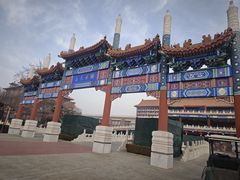-大明幻境第一城