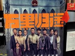 -华谊兄弟影院(IMAX洋桥店)