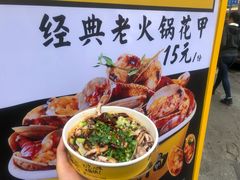 -降龙爪爪(建设路1店)