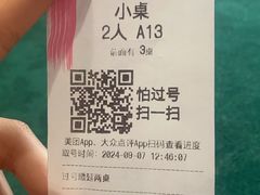 -飞虹鱼馆(春华路店)