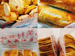 -中关村茶点