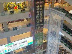 -费大厨辣椒炒肉(吉联MALL店)