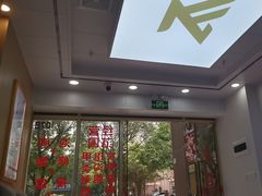 -郑远元专业修脚房(百花三路店)