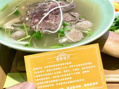 火车头米粉-越弥越南传统美食馆