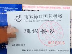 -麦当劳(禄口机场T2航站楼)