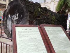 -海口骑楼小吃街