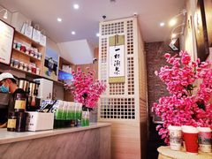-一杯潮茶(西街店)