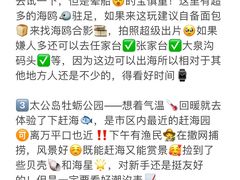 -巧克力渔家.小船海鲜家常菜(万平口店)