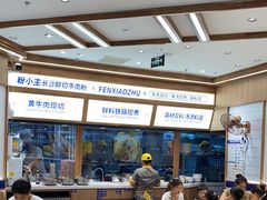 -粉小主·贵州酸汤牛肉粉(南京仙林金鹰店)