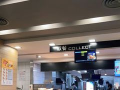 -麦当劳(仙林亚东城得来速店)
