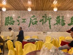 -临江后街鳝丝(临江店)