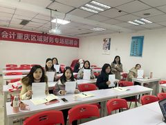 -仁和会计培训(观音桥校区)