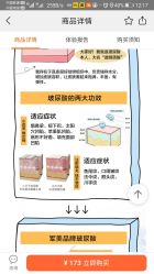 -重庆军美医疗美容医院