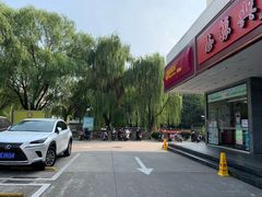 -贵都邻里中心