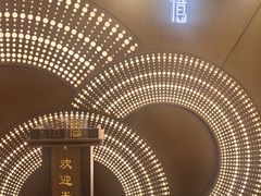 -檀億(北外滩中美店)