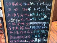-75幢私房菜馆
