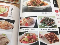 菜单-城一锅涮烤羊蝎子·烤串