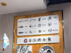 -林溪晚亭脆皮烤鱼(藁城店)