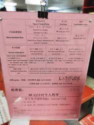 -latitude乐图空间(建宁路店)