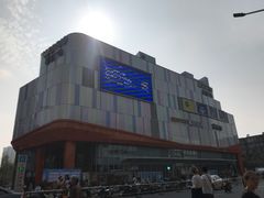 -吾悦广场(南京鼓楼店)