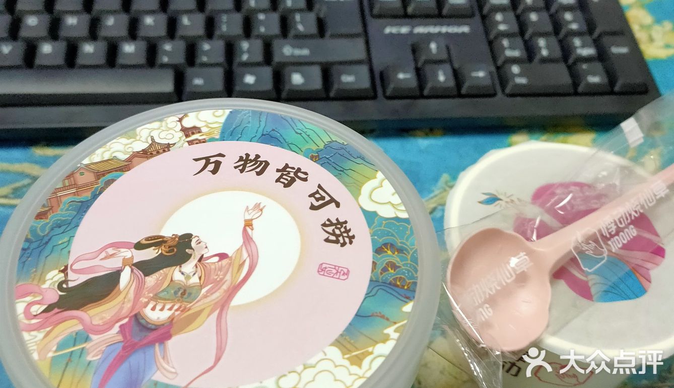 一个月总要点她家的奶茶好几次，每一次都没有失望过
