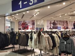 -鑫嘉汇购物中心
