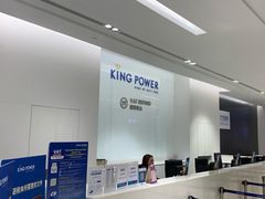 -王权免税店(普吉市区店)