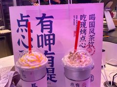 -墨茉点心局(国金街店)