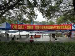 -荔湾湖公园