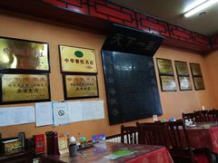 大堂-老都一处饺子馆(道里店)