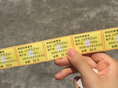 -都城壹族快餐(第66分店)