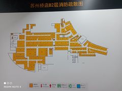 -安东易迷你仓自助寄存仓库(苏州桥店)