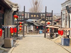 -清风小镇闯关东影视基地