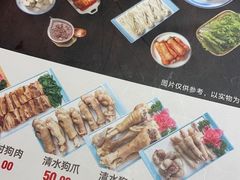 -英子补身汤(海兰路店)
