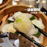 寻找老广州的一盅两件情怀一定要去又一间茶点轩[憨笑]