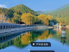 -庐山风景名胜区