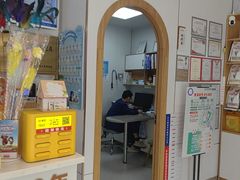 -丹景宠物医院·全科·老年病·牙科(武昌诊疗中心)