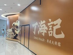 -凯德广场(金牛店)