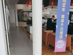 -苏州东昌新豪汽车销售服务有限公司