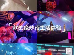 -MOSSO·Liveshow(M3香港广场店)