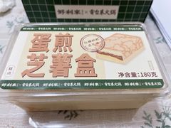 -好利来(上海虹桥新天地Lab主题店)