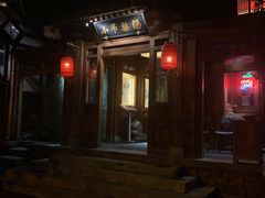 -小吊梨汤·北京菜(香山店)