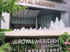 -上海世茂皇家艾美酒店