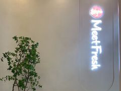 -鲜芋仙(高新万达广场店)