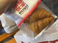 -读酥世家(松江新城地铁站店)