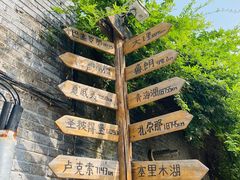 -出走咖啡·面包(宋庄店)