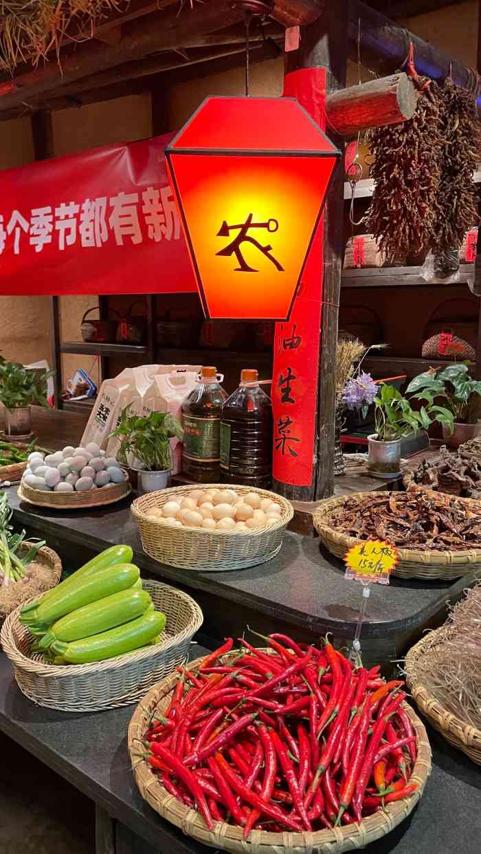 农耕记·湖南土菜(西丽珠光店)-"是一家环境相当有特色的店,门口就有