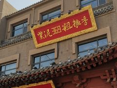 -紫泥369粗粮季(鼓楼店)