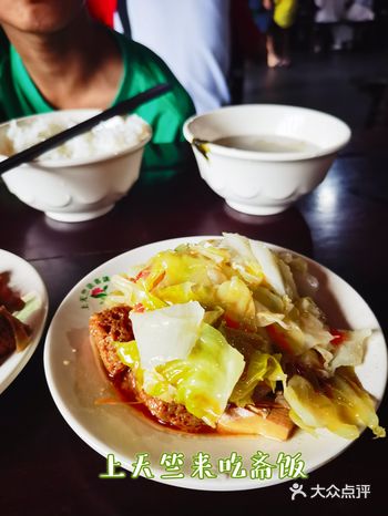 好久没去上天竺吃斋饭了