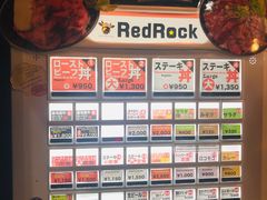 -Red Rock(原宿店)
